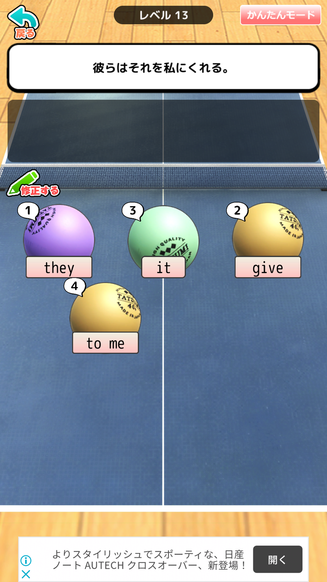 f:id:neetpoint:20220402112045p:plain