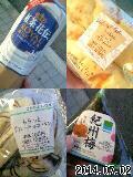 画像を等倍で表示します 画像