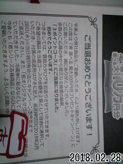 f:id:neetsdkasu:20180228210224j:plain f:id:neetsdkasu:20180228210224j:plain