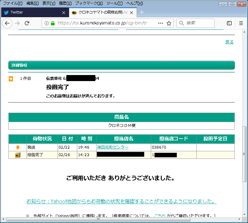 f:id:neetsdkasu:20180228210830p:plain f:id:neetsdkasu:20180228210830p:plain