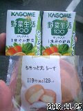 f:id:neetsdkasu:20181126081243j:plain f:id:neetsdkasu:20181126081243j:plain