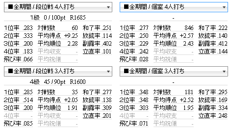 reiritsu20130721