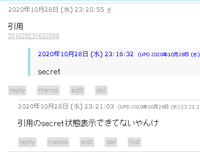 f:id:neetsdkasu:20201029011026p:plain