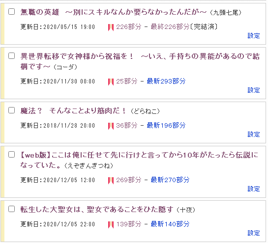 年12月06日 Sun の独り言 Usakdsteen 年12月06日 Sun の独り言 Usakdsteen