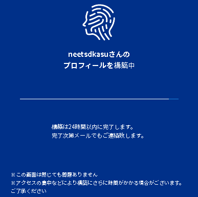 f:id:neetsdkasu:20201214072506p:plain f:id:neetsdkasu:20201214072506p:plain