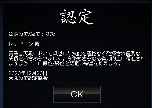 f:id:neetsdkasu:20201220044505p:plain