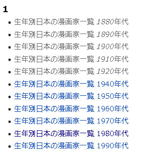 f:id:neetsdkasu:20210424081847p:plain f:id:neetsdkasu:20210424081847p:plain