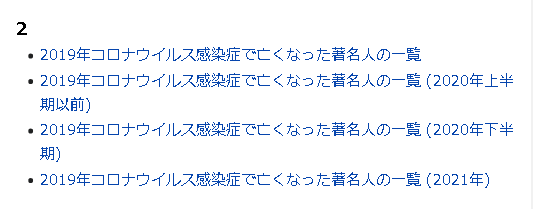 f:id:neetsdkasu:20210424081859p:plain f:id:neetsdkasu:20210424081859p:plain