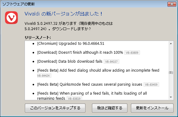 f:id:neetsdkasu:20211217150114p:plain