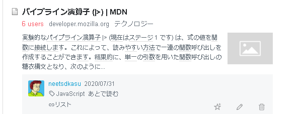 f:id:neetsdkasu:20211218001651p:plain