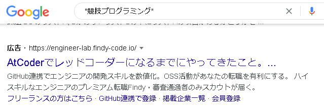 f:id:neetsdkasu:20220103190536p:plain f:id:neetsdkasu:20220103190536p:plain