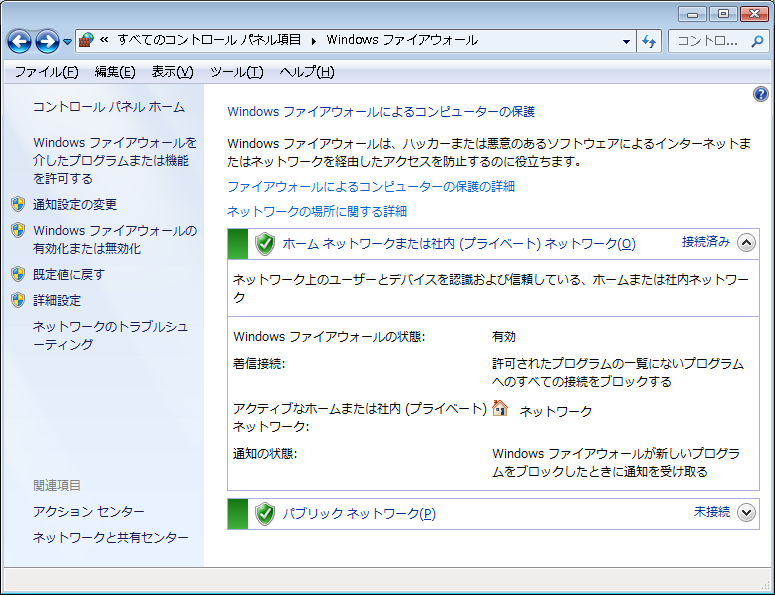 f:id:neetsdkasu:20220124021034p:plain