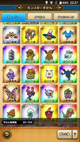 f:id:neetsdkasu:20220531233042p:plain