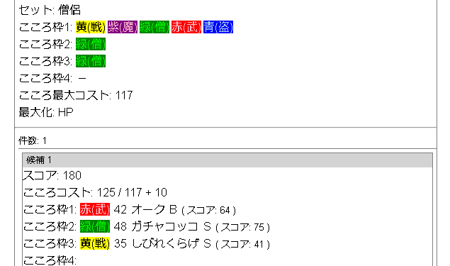 f:id:neetsdkasu:20220618001346p:plain