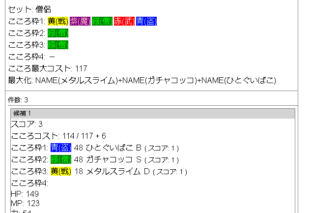 f:id:neetsdkasu:20220618001357p:plain