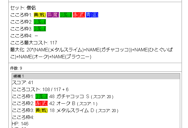 f:id:neetsdkasu:20220618001407p:plain
