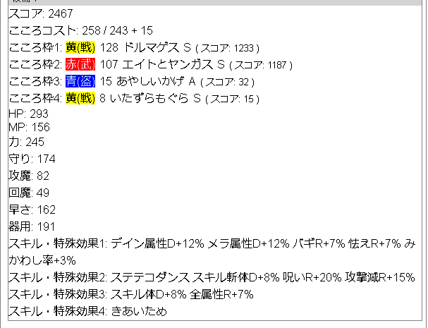 f:id:neetsdkasu:20220625014139p:plain f:id:neetsdkasu:20220625014139p:plain