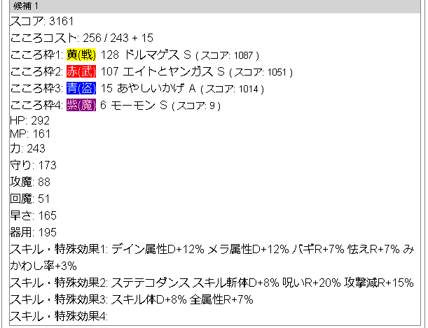 f:id:neetsdkasu:20220625014150p:plain f:id:neetsdkasu:20220625014150p:plain