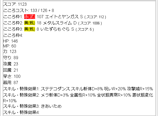 f:id:neetsdkasu:20220625233344p:plain f:id:neetsdkasu:20220625233344p:plain