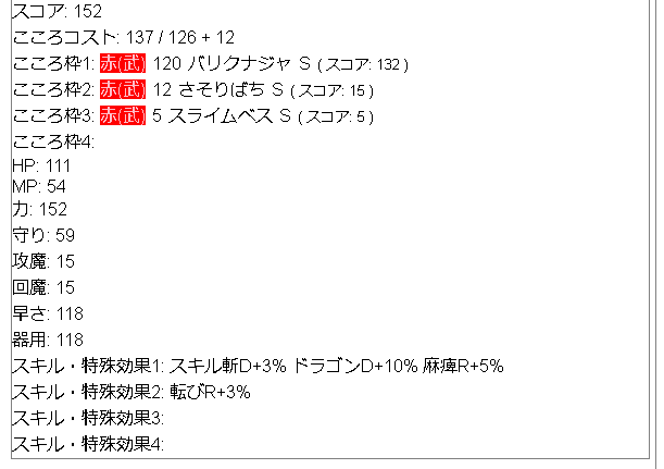 f:id:neetsdkasu:20220625233356p:plain f:id:neetsdkasu:20220625233356p:plain