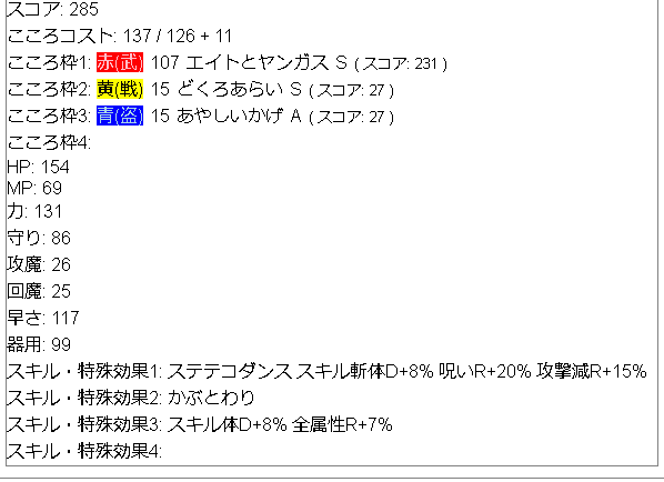 f:id:neetsdkasu:20220625233406p:plain f:id:neetsdkasu:20220625233406p:plain