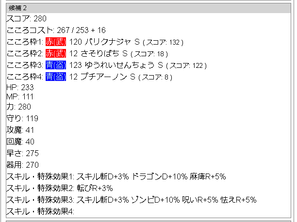 f:id:neetsdkasu:20220701005533p:plain