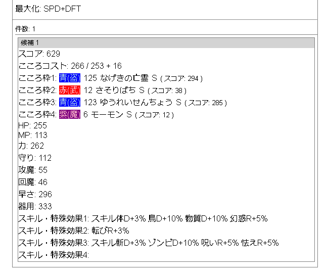 f:id:neetsdkasu:20220701005606p:plain