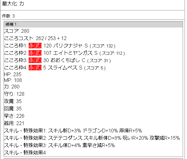 f:id:neetsdkasu:20220701005617p:plain