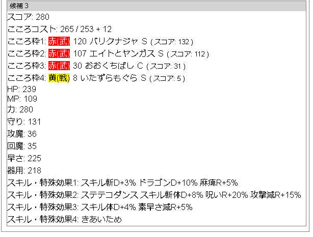 f:id:neetsdkasu:20220701005638p:plain