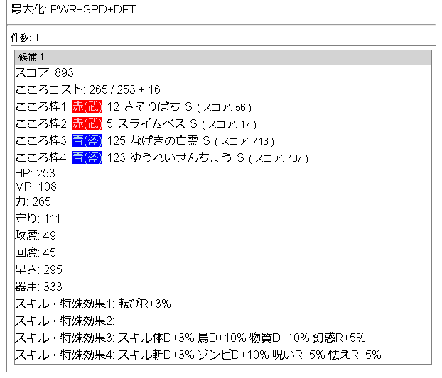 f:id:neetsdkasu:20220701005649p:plain