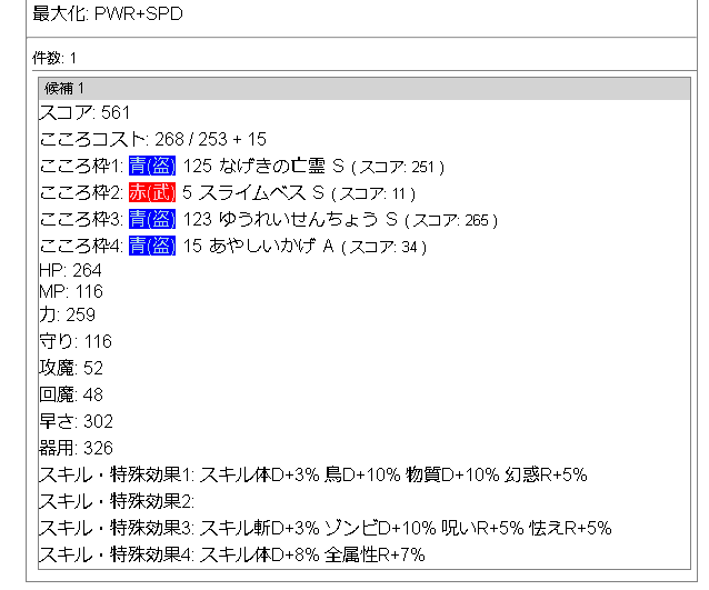 f:id:neetsdkasu:20220701005700p:plain