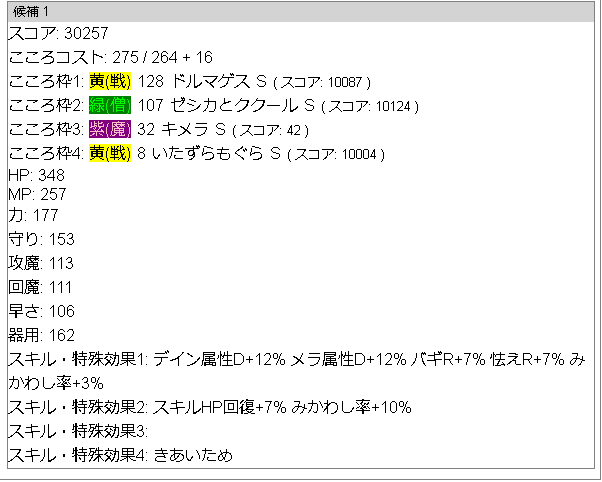 f:id:neetsdkasu:20220710032208p:plain