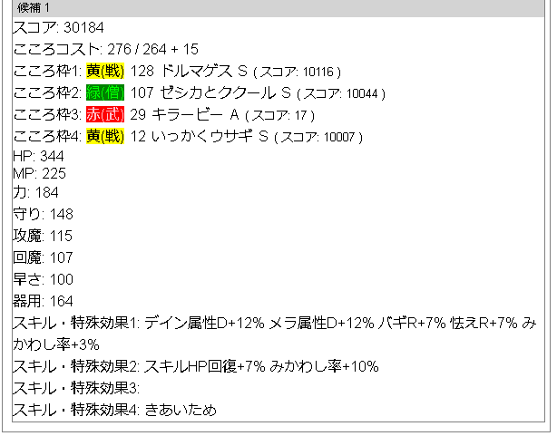 f:id:neetsdkasu:20220710032219p:plain