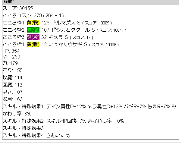 f:id:neetsdkasu:20220710032230p:plain