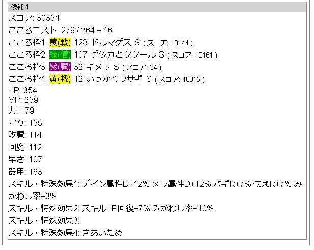 f:id:neetsdkasu:20220710032241p:plain