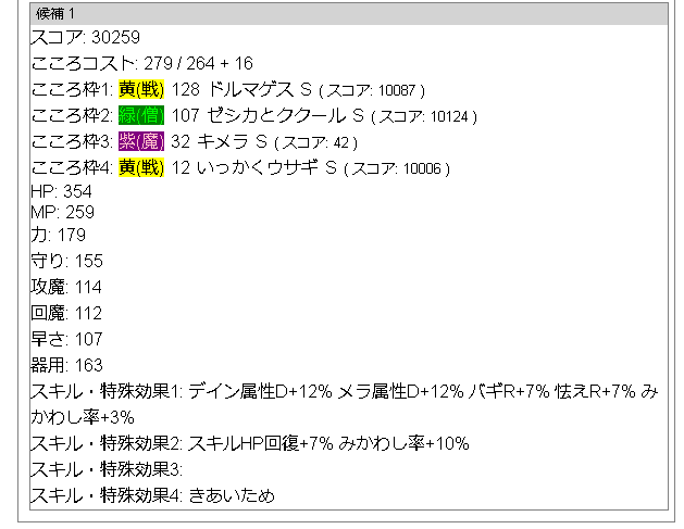 f:id:neetsdkasu:20220710032252p:plain