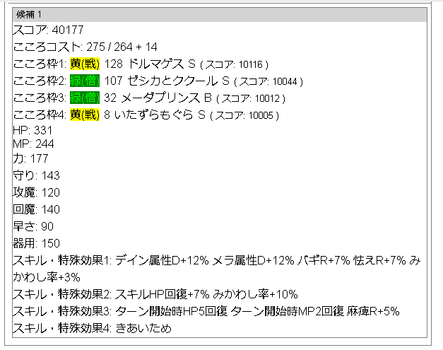f:id:neetsdkasu:20220710032302p:plain