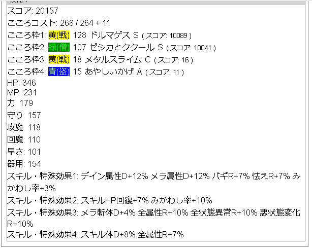 f:id:neetsdkasu:20220710032313p:plain