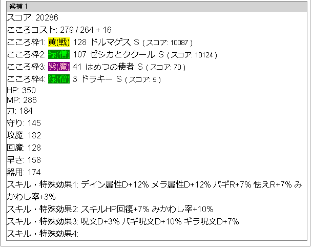 f:id:neetsdkasu:20220710032324p:plain
