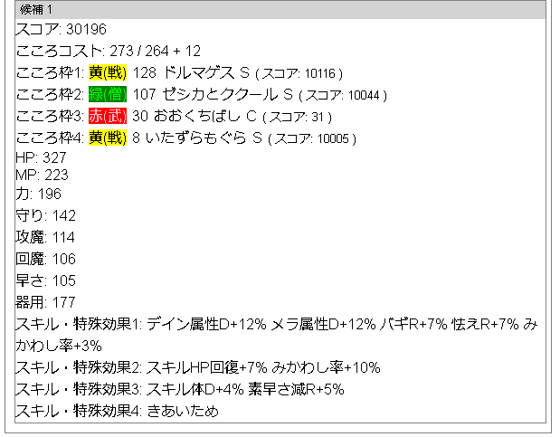 f:id:neetsdkasu:20220710032335p:plain