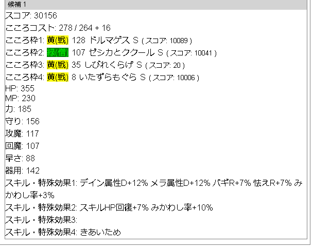 f:id:neetsdkasu:20220710032345p:plain