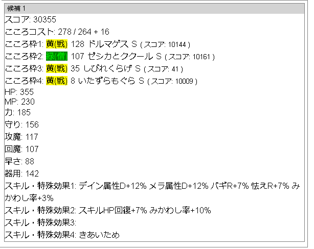 f:id:neetsdkasu:20220710032356p:plain