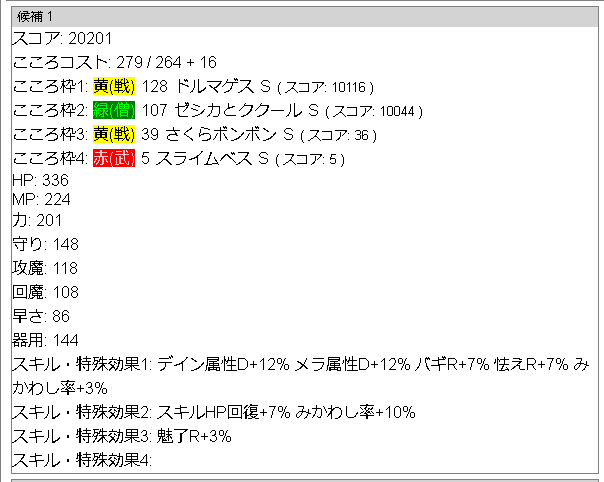 f:id:neetsdkasu:20220710032406p:plain