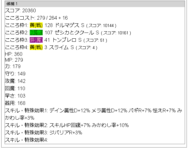 f:id:neetsdkasu:20220710032418p:plain