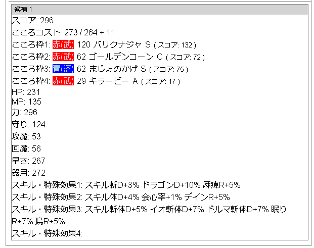 f:id:neetsdkasu:20220711234659p:plain