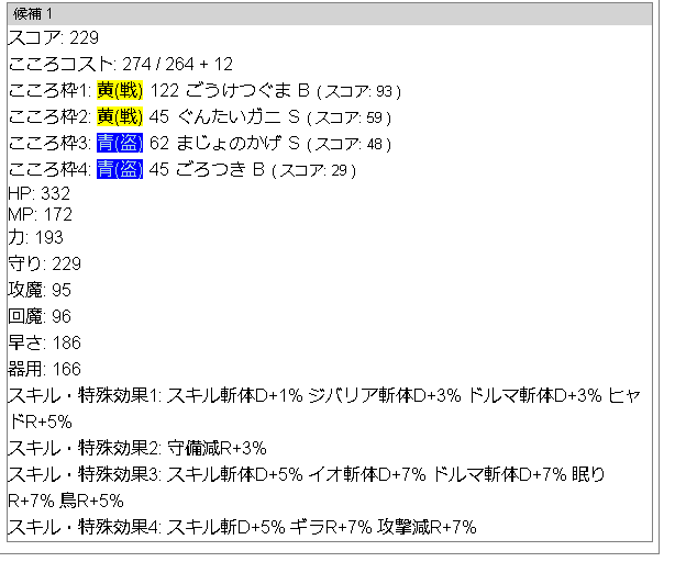 f:id:neetsdkasu:20220711234709p:plain