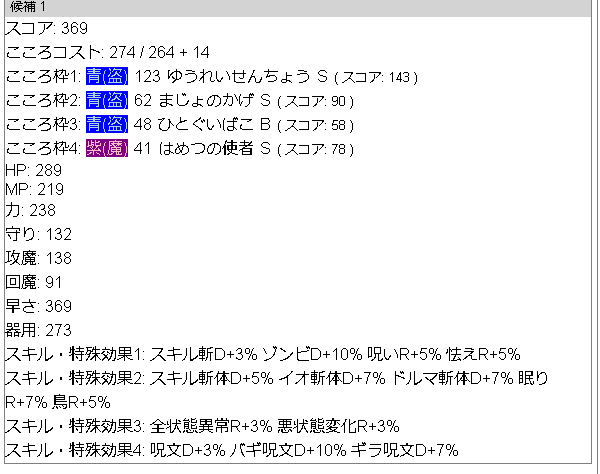 f:id:neetsdkasu:20220711234720p:plain