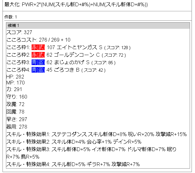 f:id:neetsdkasu:20220712184639p:plain