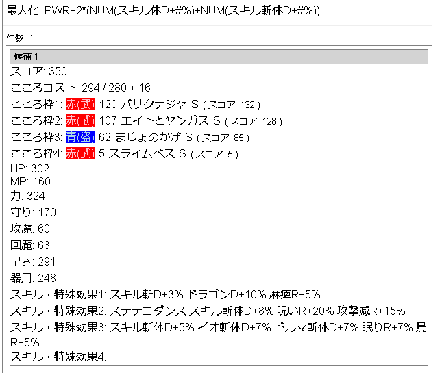 f:id:neetsdkasu:20220716174049p:plain f:id:neetsdkasu:20220716174049p:plain
