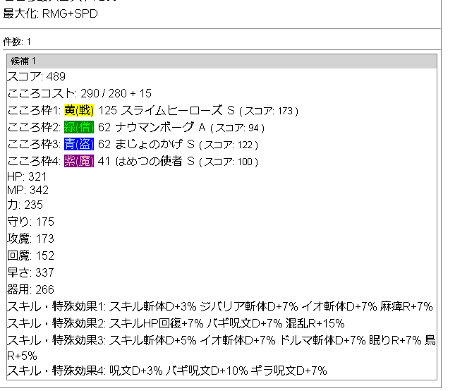f:id:neetsdkasu:20220717010017p:plain f:id:neetsdkasu:20220717010017p:plain